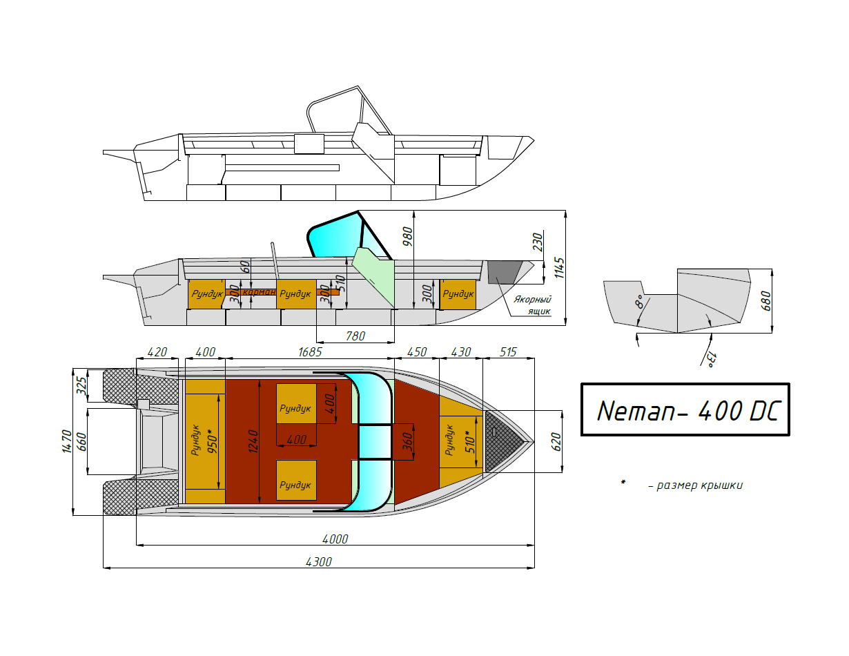 чертёж для - Neman-400 DC