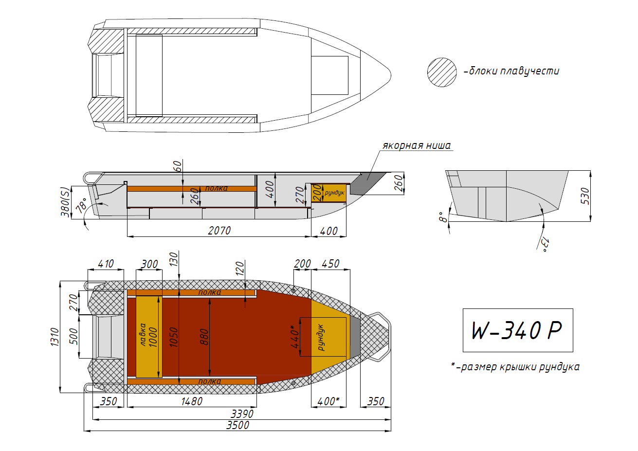 чертёж для - Wyatboat-340 Р 