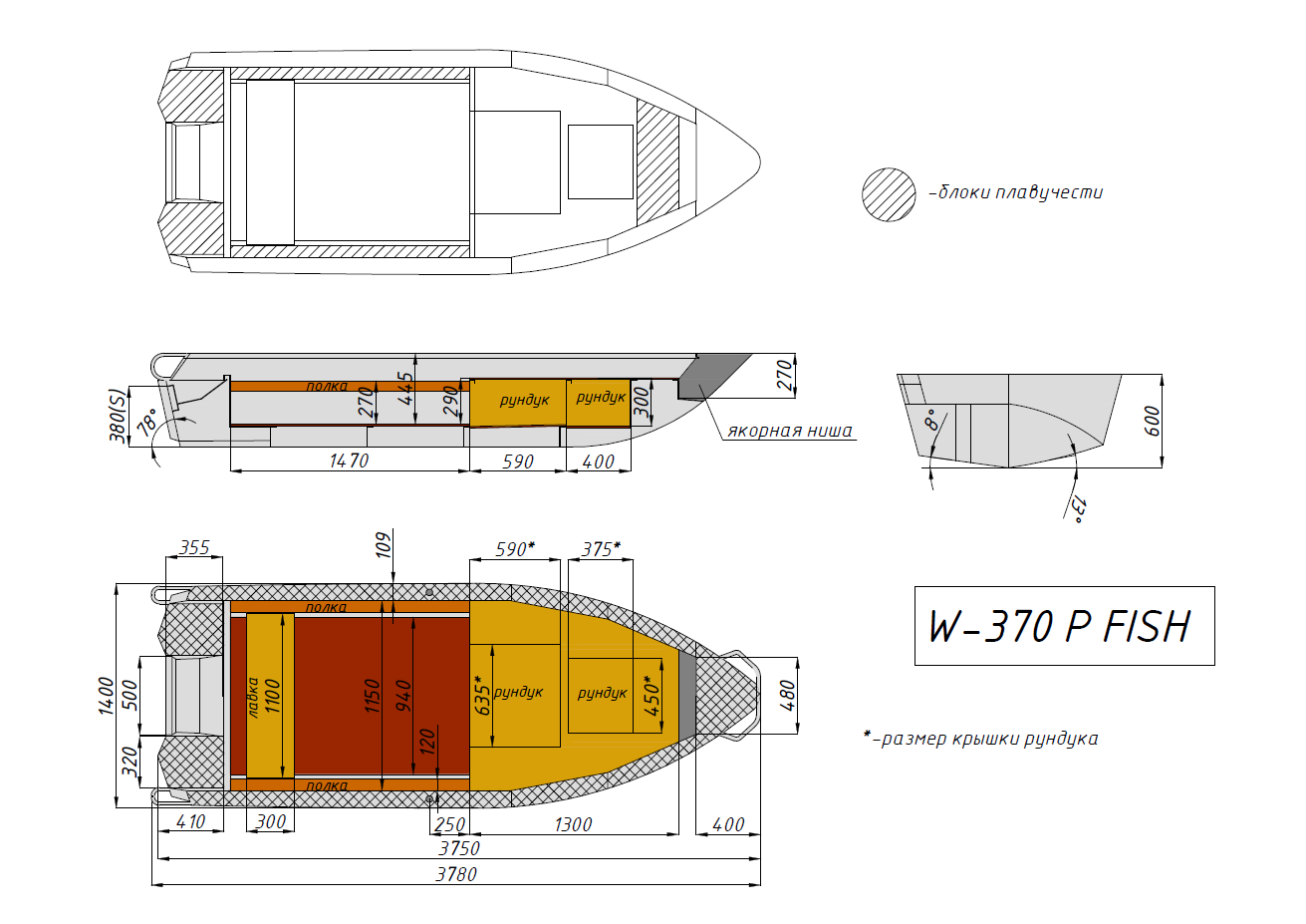 чертёж для - Wyatboat-370 Р FISH