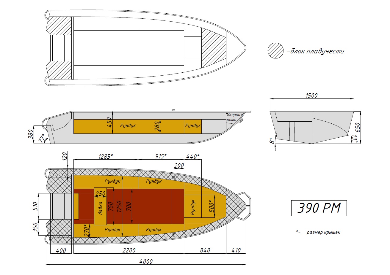 чертёж для - Wyatboat-390РМ