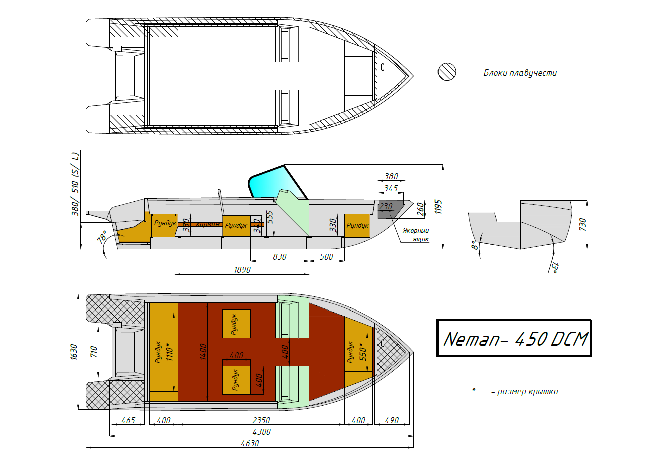 чертёж для - Neman-450 DCM