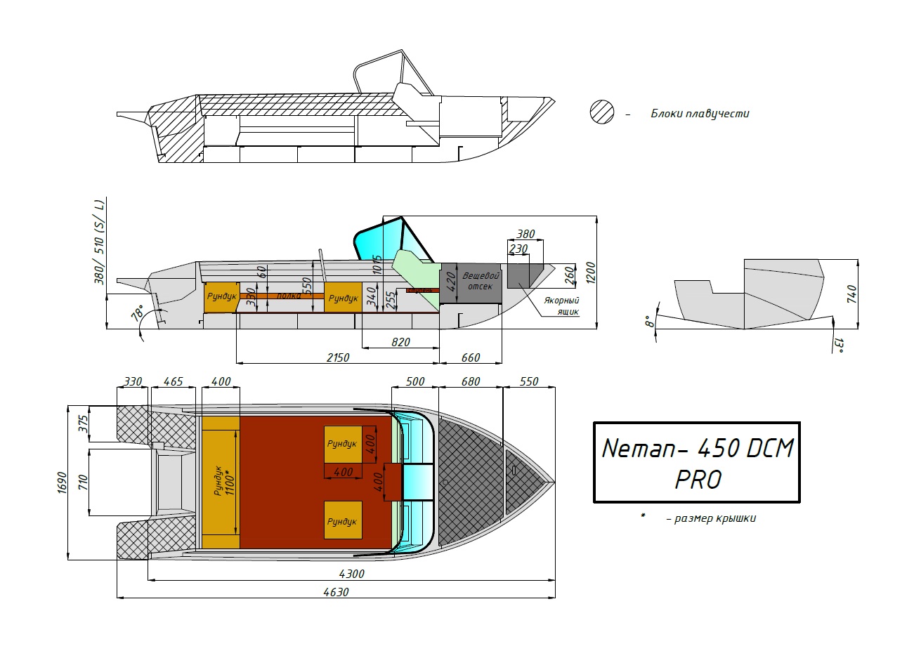чертёж для - Neman-450 DCM PRO
