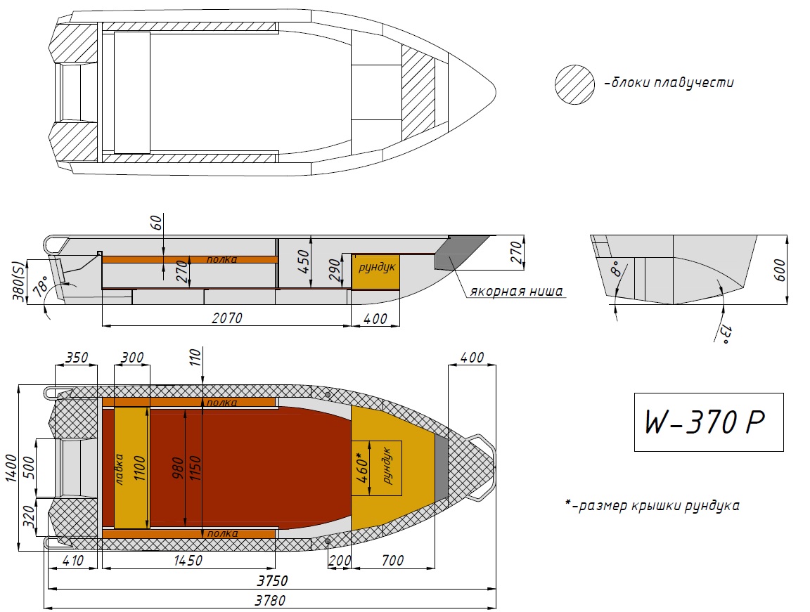 чертёж для - Wyatboat-370 Р