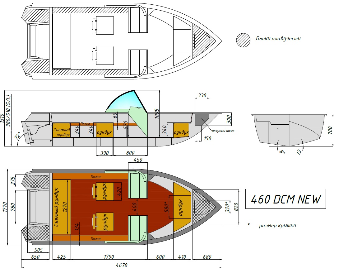 чертёж для - Wyatboat-460 DCM NEW