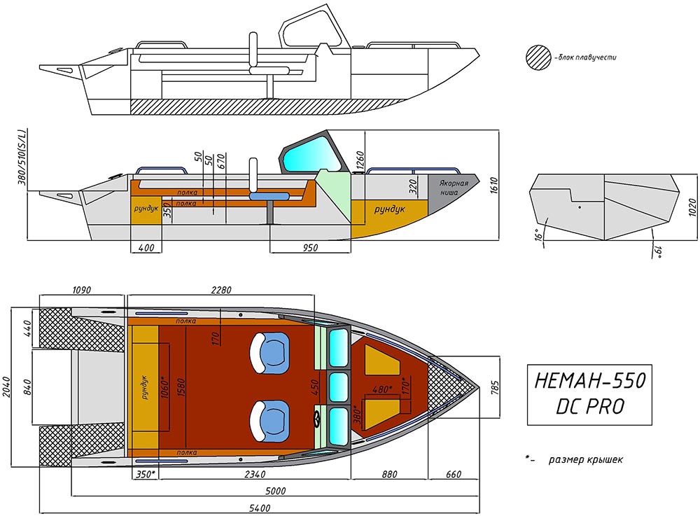 чертёж для - Неман-550 DC Pro