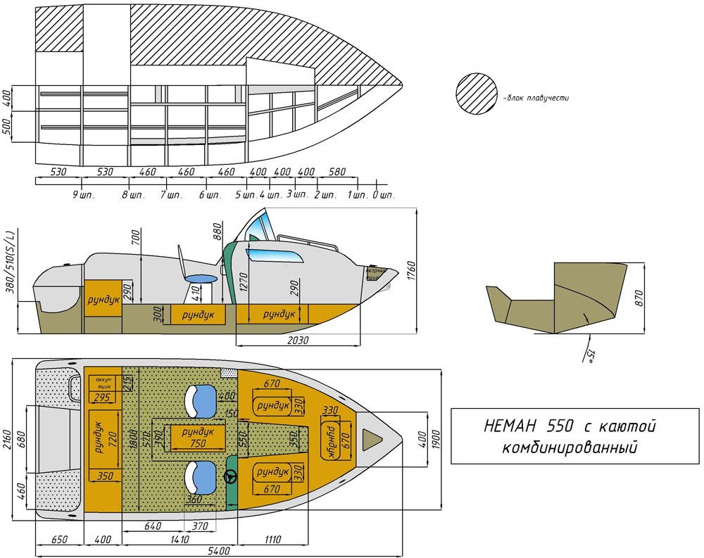 чертёж для - Neman-550 с каютой