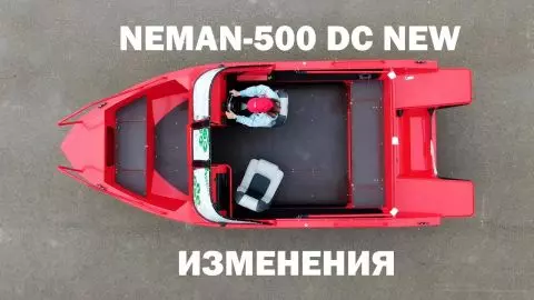 1 видео для Неман-500 DC NEW
