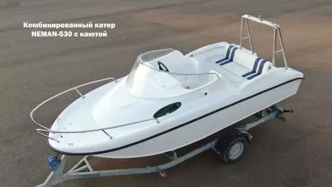 0 видео для Neman-530 с каютой