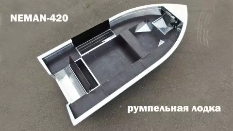 0 видео для Неман-420