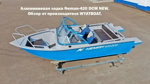 0 видео для Неман-420 DCM NEW 