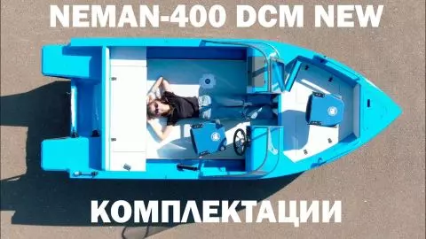 1 видео для Неман-400 DCM NEW