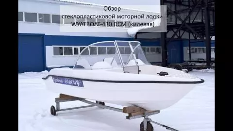 0 видео для Wyatboat-430DCМ (килевая)