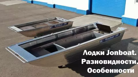 1 видео для Wyatboat-390